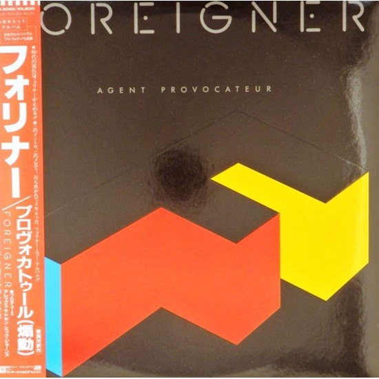 Пластинка Foreigner Agent Provocateur